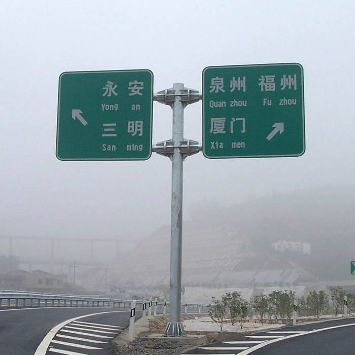 高速公路交通标志杆