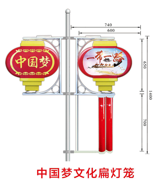 中国梦文化扁灯笼