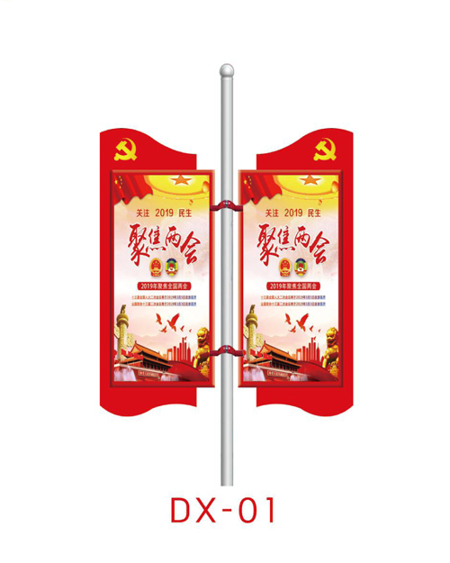 节日路灯 DX-01